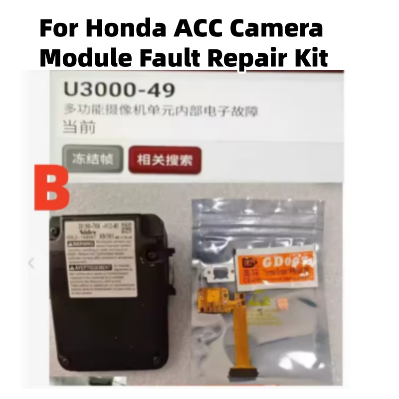 For Honda ACC Camera Module Fa - đánh giá và giá Electronics Repair Parts